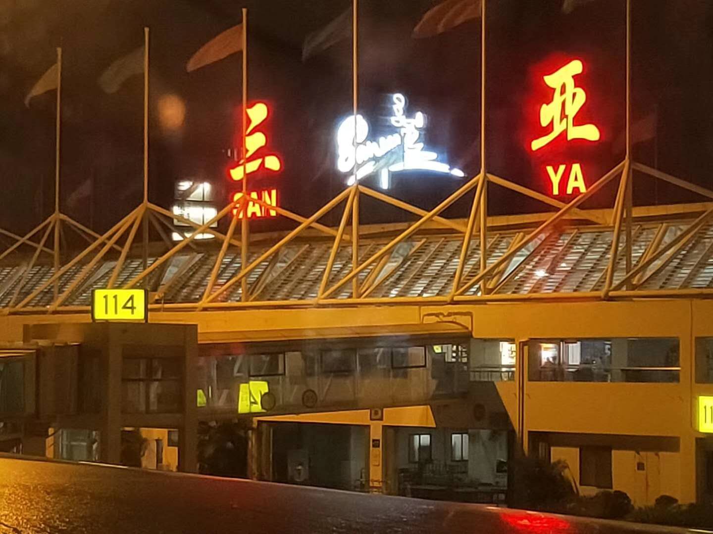 &#20247;&#24425;&#23448;&#32593;&#45;&#40;&#20013;&#22269;&#41;&#32929;&#20221;&#26377;&#38480;&#20844;&#21496;